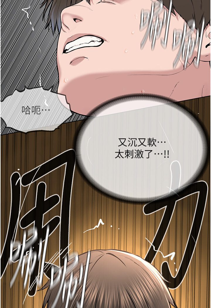 第25话-教主的「物理治疗」 - 第124.jpg页