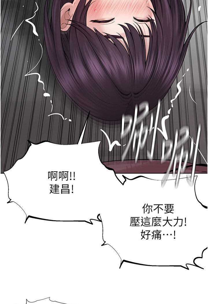 第25话-教主的「物理治疗」 - 第127.jpg页