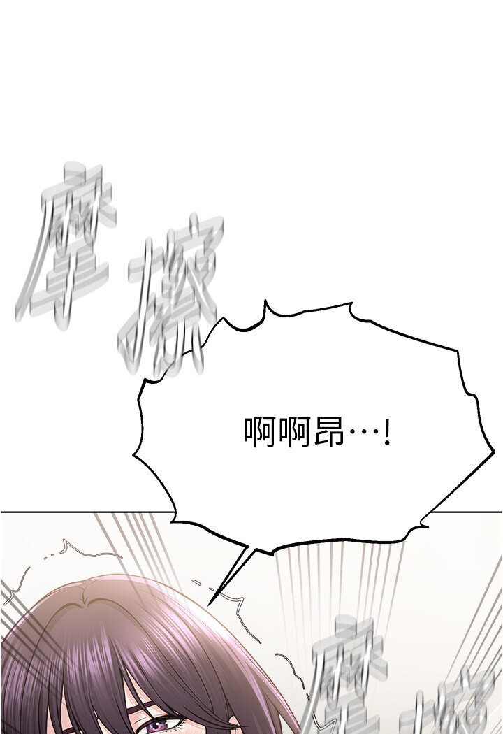 第25话-教主的「物理治疗」 - 第130.jpg页