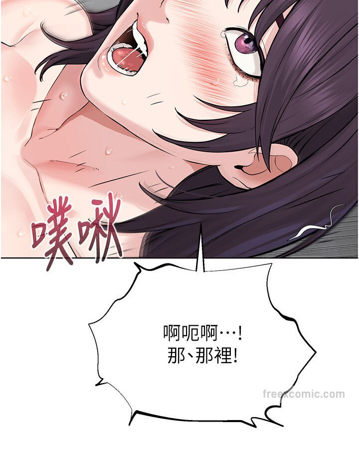 第25话-教主的「物理治疗」 - 第135.jpg页