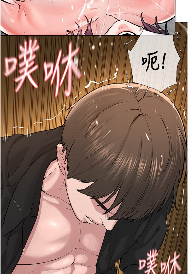 第25话-教主的「物理治疗」 - 第140.jpg页