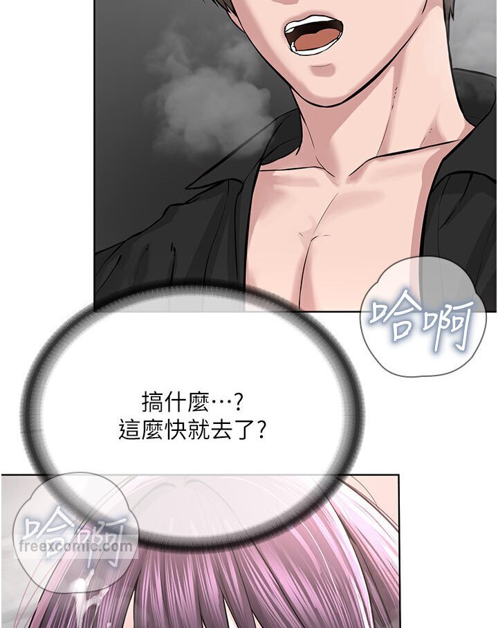 第25话-教主的「物理治疗」 - 第144.jpg页