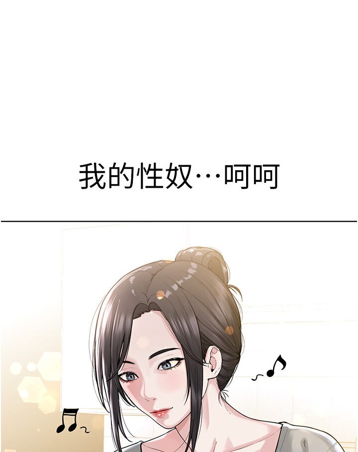 第25话-教主的「物理治疗」 - 第155.jpg页