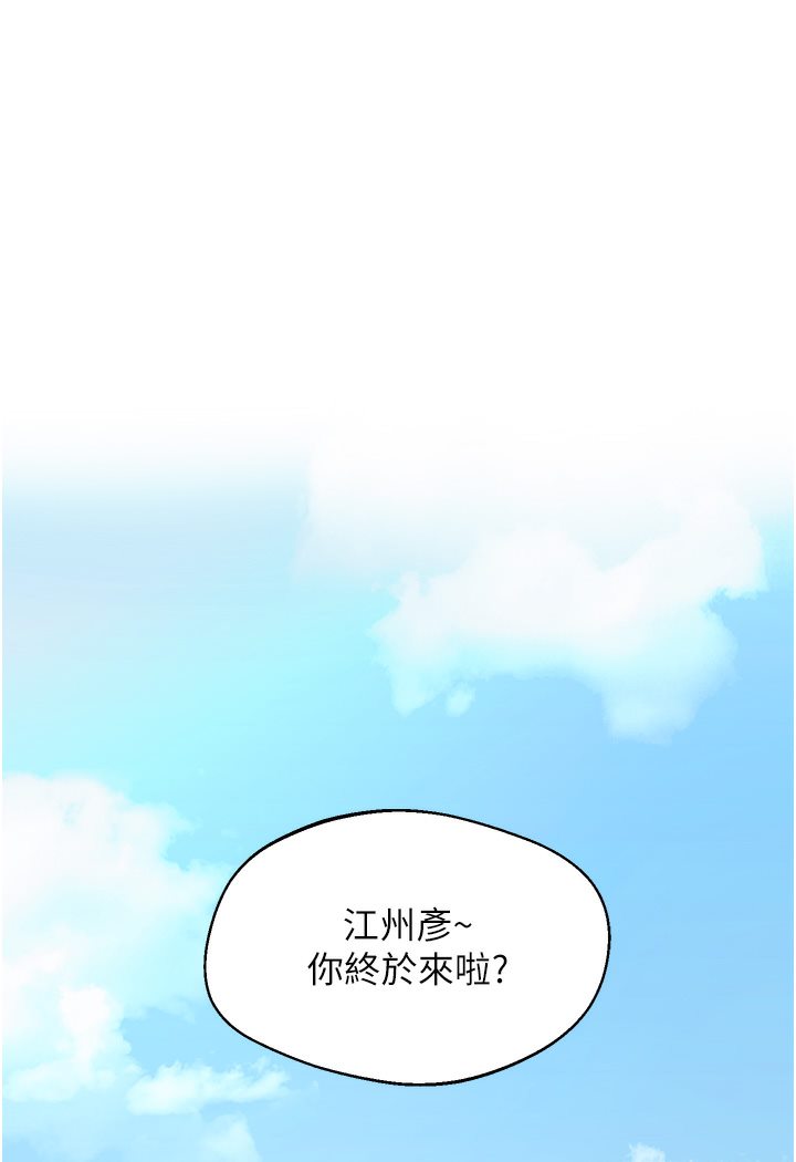 第1话-处处被欺负的小大一 - 第1.jpg页