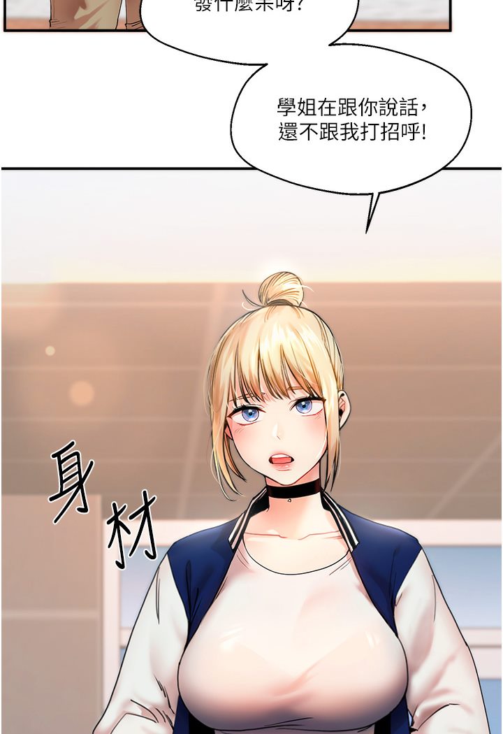 第1话-处处被欺负的小大一 - 第5.jpg页