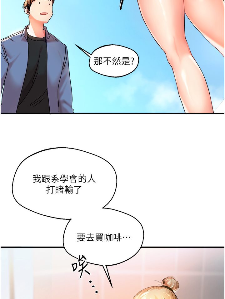 第1话-处处被欺负的小大一 - 第9.jpg页
