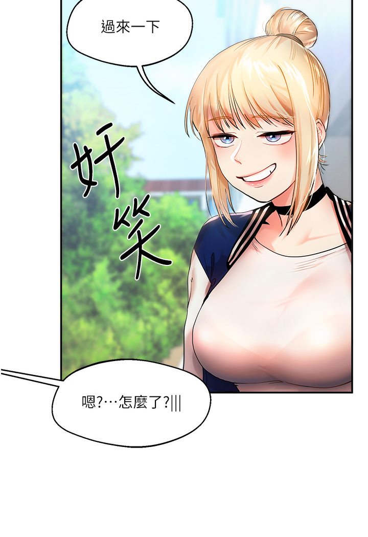 第1话-处处被欺负的小大一 - 第11.jpg页