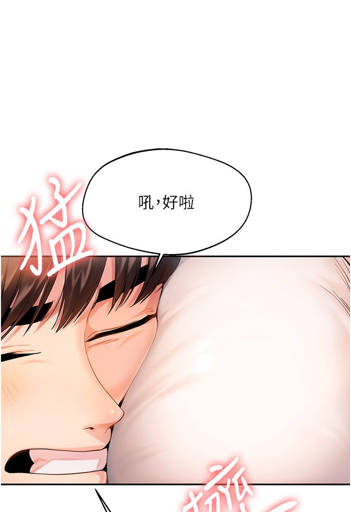 第1话-处处被欺负的小大一 - 第16.jpg页