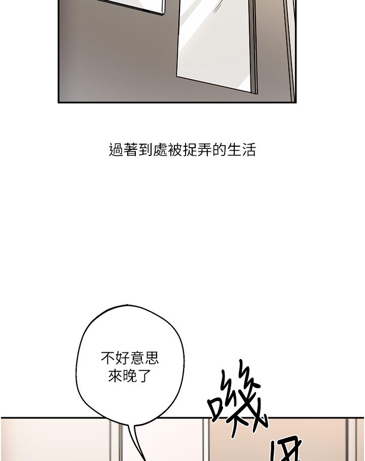 第1话-处处被欺负的小大一 - 第27.jpg页