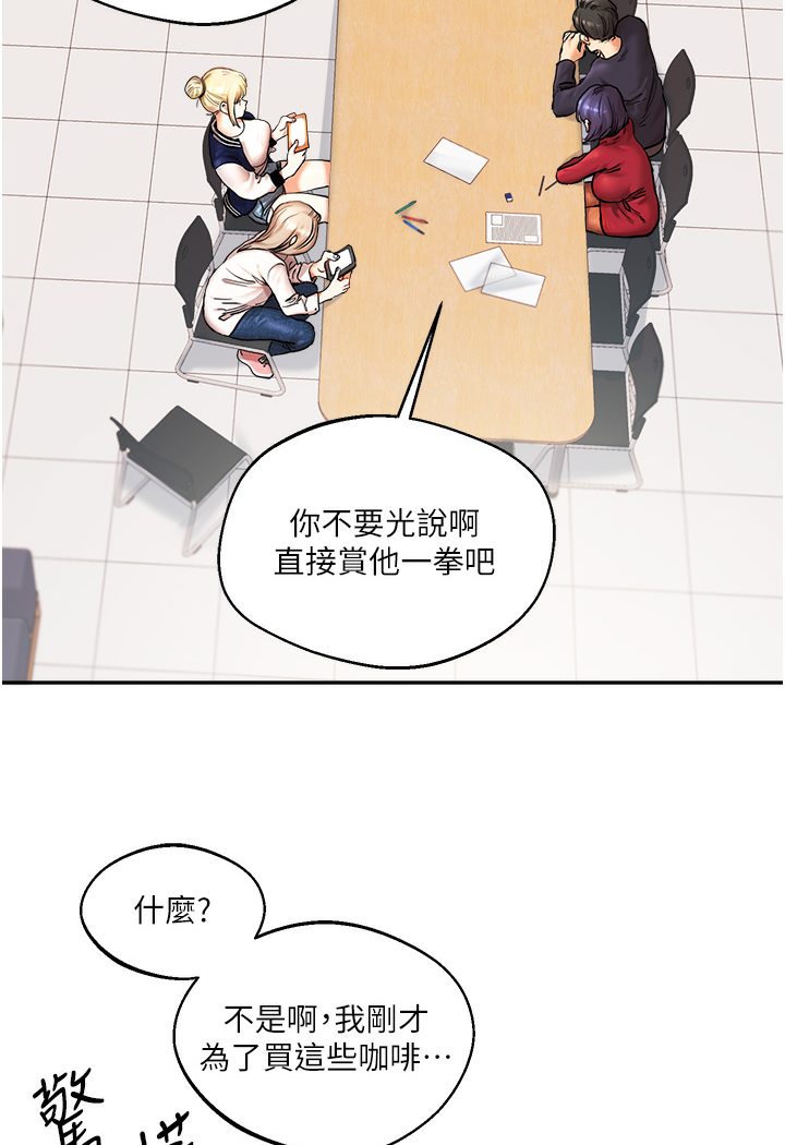 第1话-处处被欺负的小大一 - 第31.jpg页