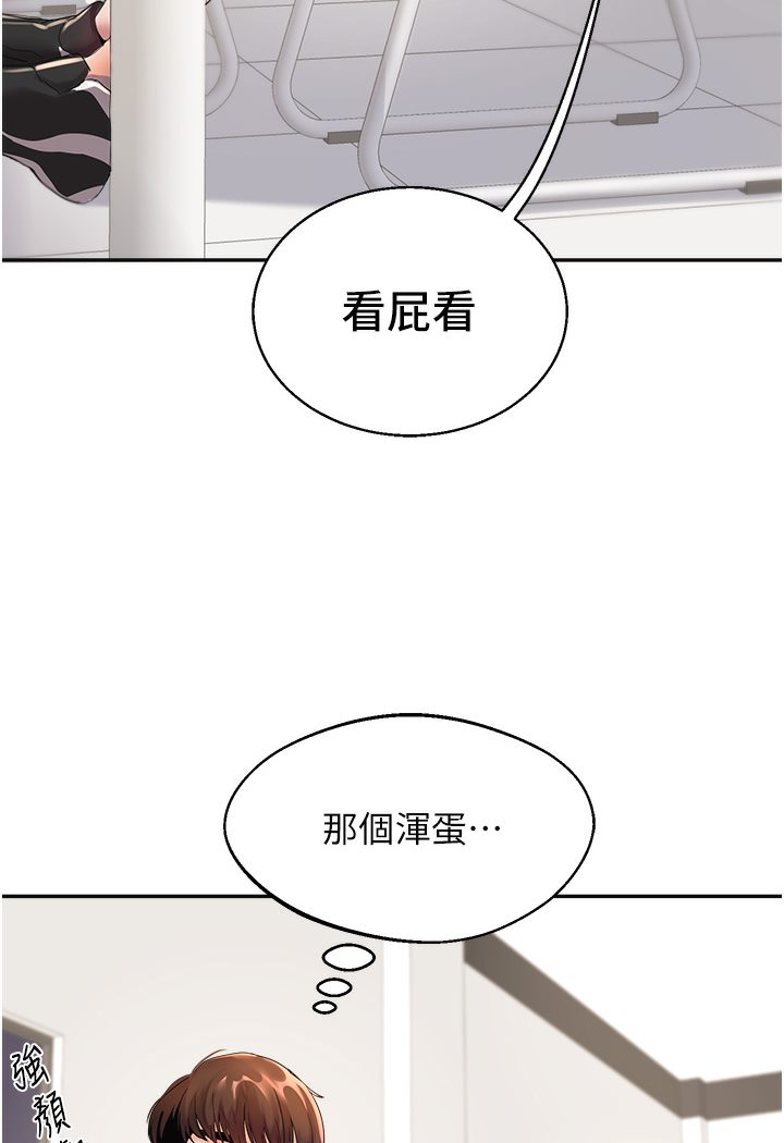 第1话-处处被欺负的小大一 - 第34.jpg页