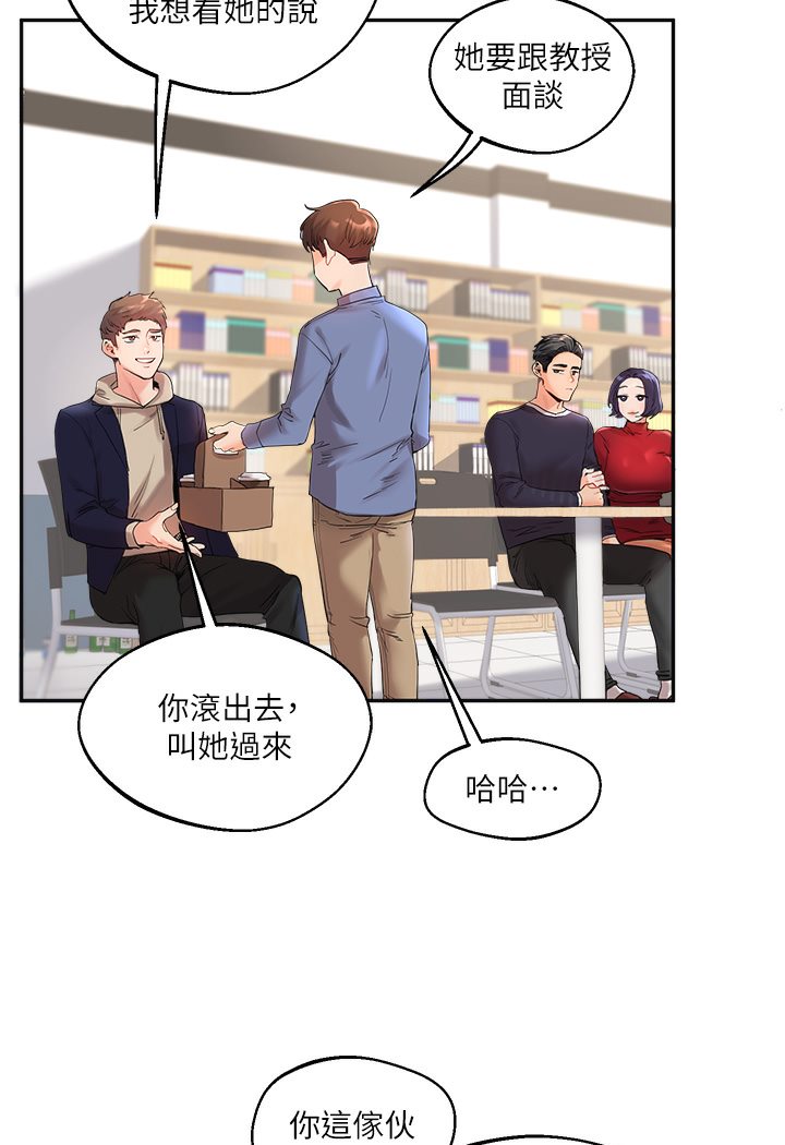 第1话-处处被欺负的小大一 - 第36.jpg页