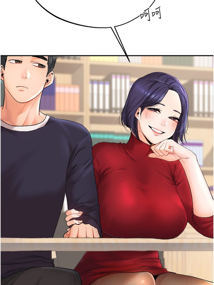 第1话-处处被欺负的小大一 - 第38.jpg页