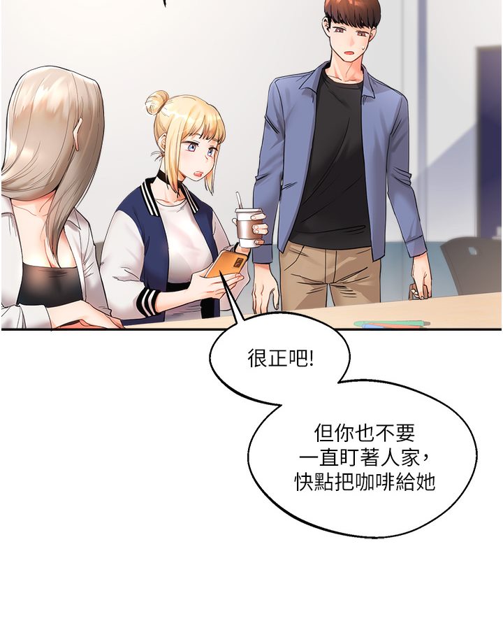 第1话-处处被欺负的小大一 - 第48.jpg页