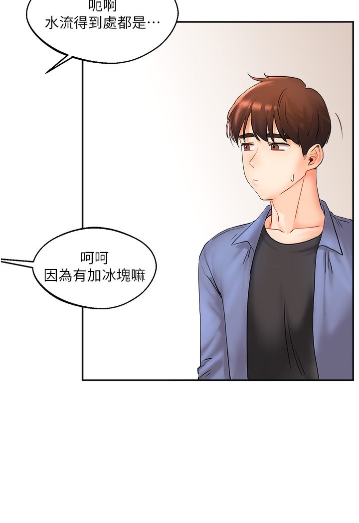 第1话-处处被欺负的小大一 - 第50.jpg页