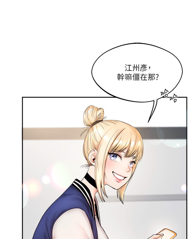 第1话-处处被欺负的小大一 - 第70.jpg页