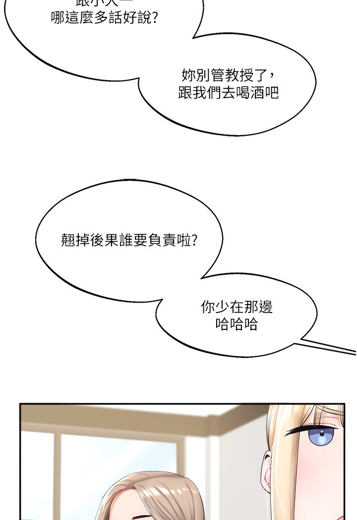 第1话-处处被欺负的小大一 - 第85.jpg页