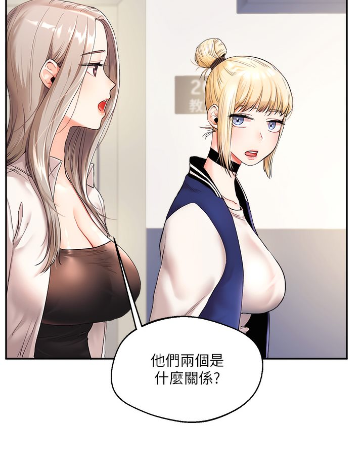 第1话-处处被欺负的小大一 - 第90.jpg页