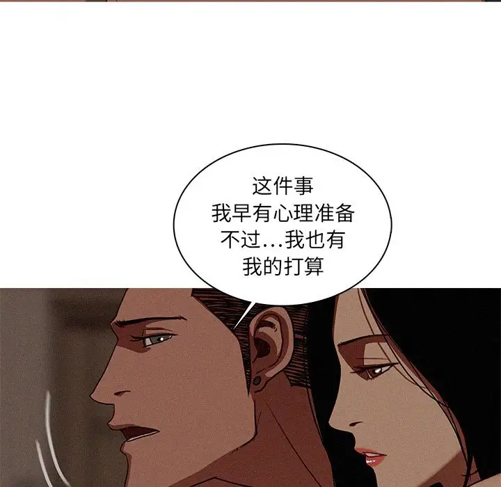 第17章 - 第21.jpg页