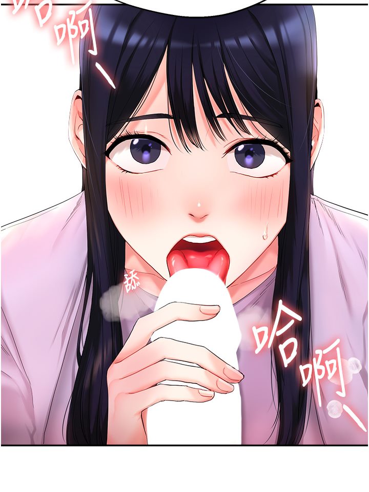 第1话-处处被欺负的小大一 - 第104.jpg页