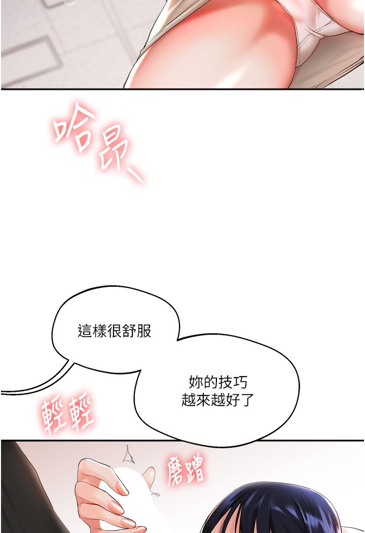 第1话-处处被欺负的小大一 - 第116.jpg页