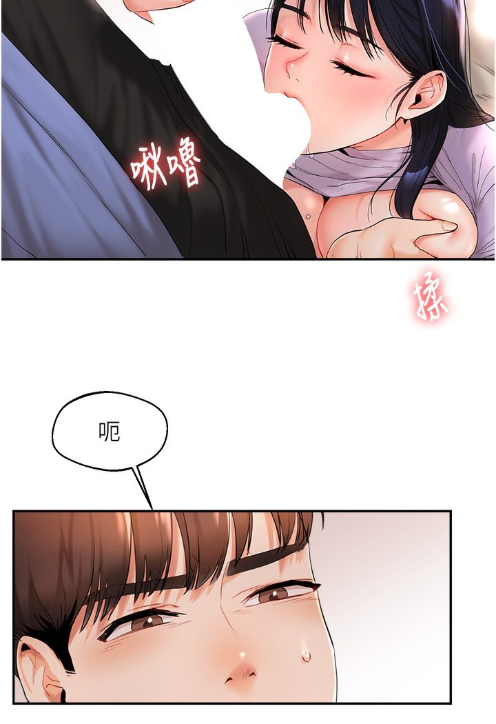 第1话-处处被欺负的小大一 - 第117.jpg页