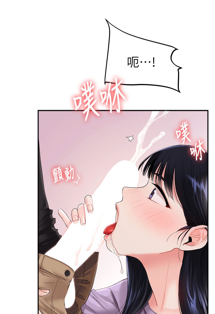 第1话-处处被欺负的小大一 - 第121.jpg页
