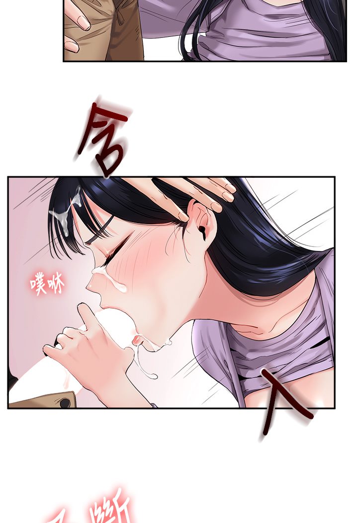 第1话-处处被欺负的小大一 - 第122.jpg页
