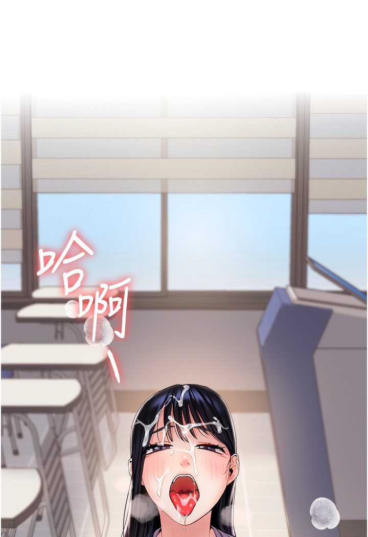 第1话-处处被欺负的小大一 - 第131.jpg页