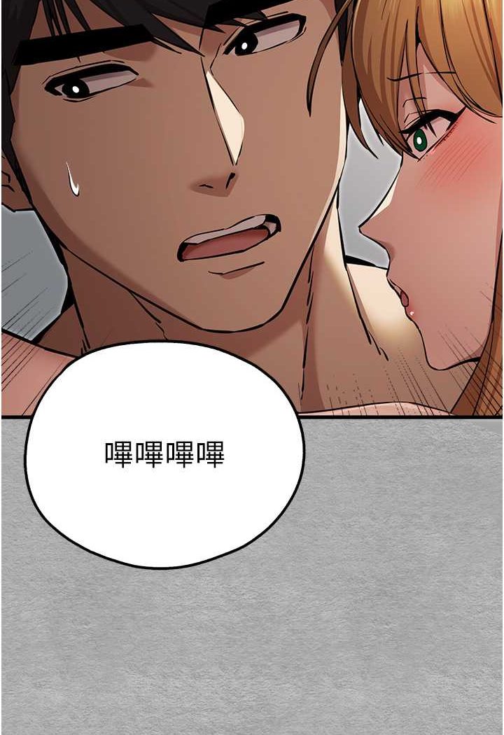 第45话-我不想让精液流到体外 - 第2.jpg页
