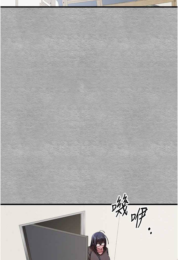 第45话-我不想让精液流到体外 - 第4.jpg页