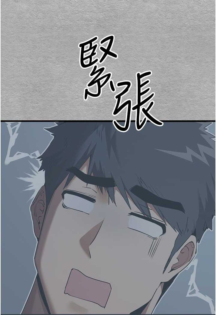第45话-我不想让精液流到体外 - 第11.jpg页