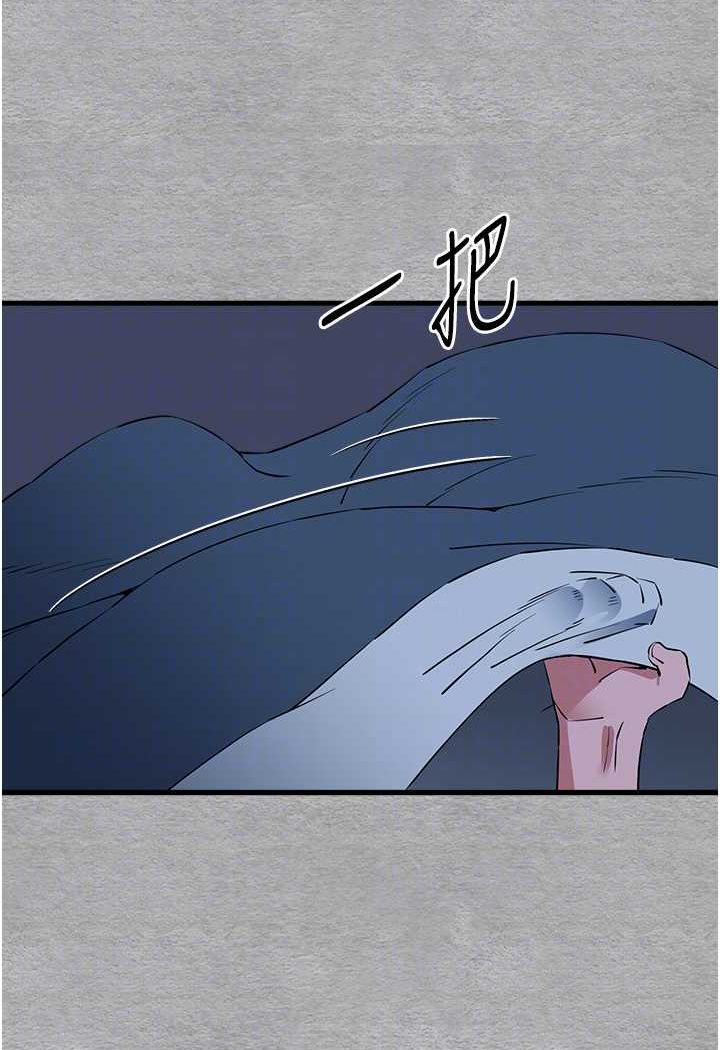 第45话-我不想让精液流到体外 - 第49.jpg页