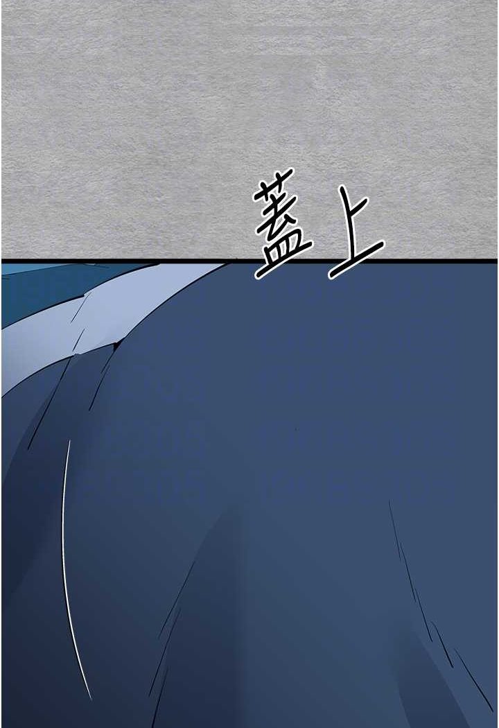第45话-我不想让精液流到体外 - 第50.jpg页