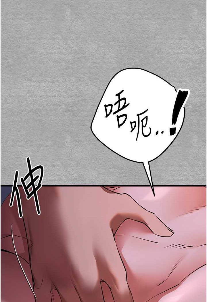 第45话-我不想让精液流到体外 - 第55.jpg页