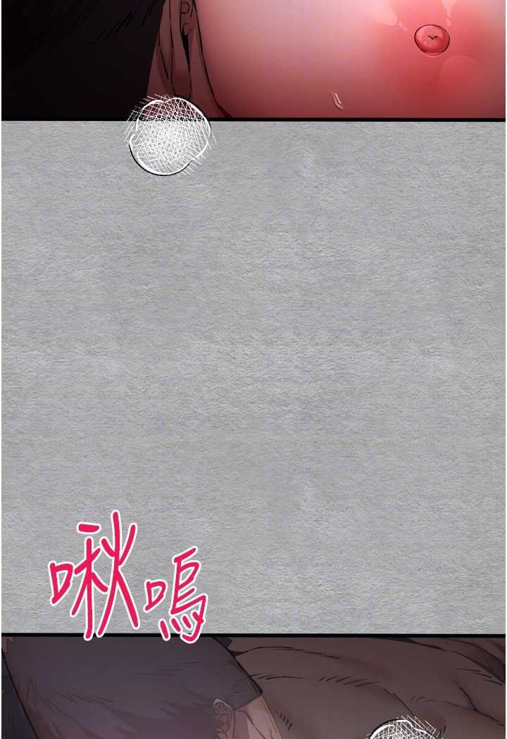 第45话-我不想让精液流到体外 - 第70.jpg页