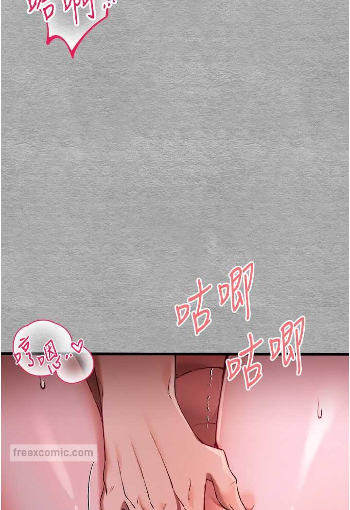 第45话-我不想让精液流到体外 - 第72.jpg页