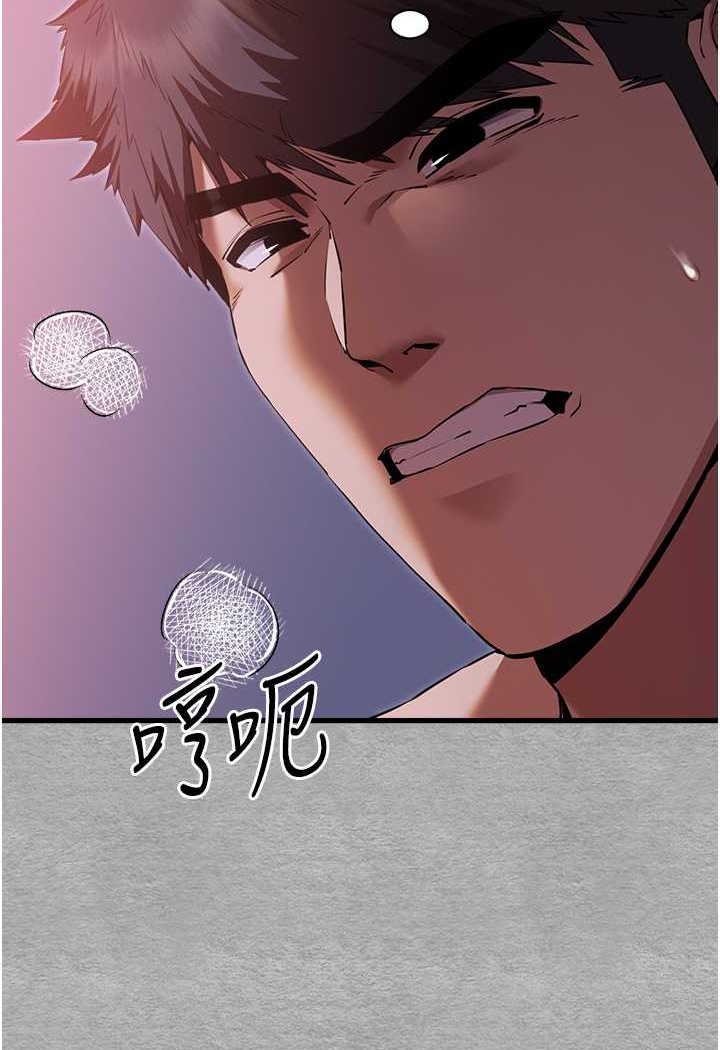 第45话-我不想让精液流到体外 - 第94.jpg页