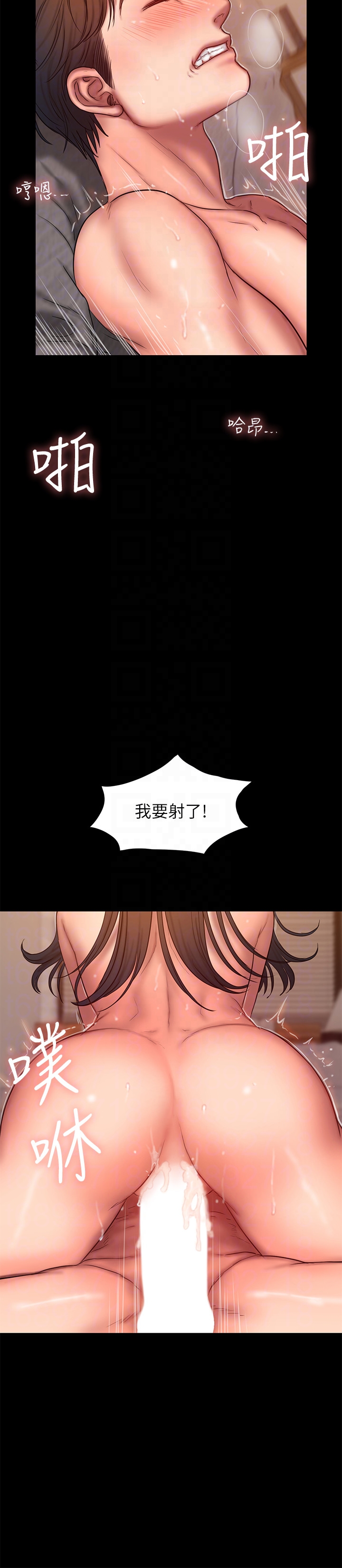 第43话-奇泰的性幻想 - 第11.jpg页