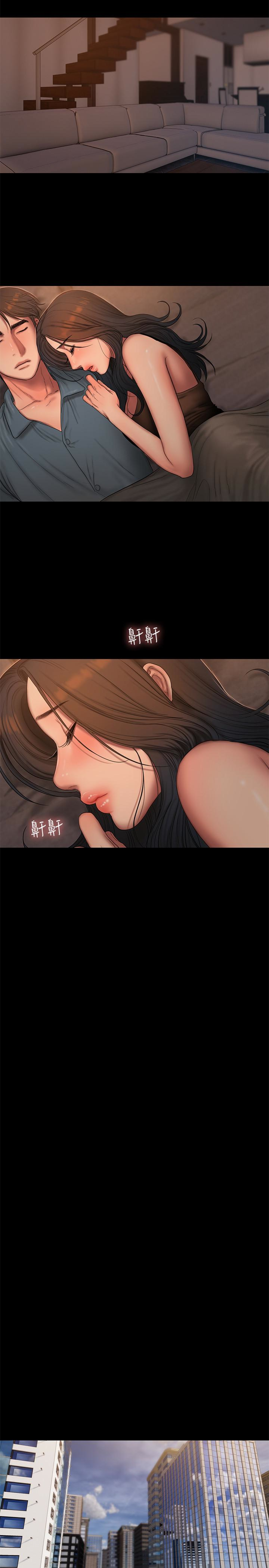 第43话-奇泰的性幻想 - 第13.jpg页