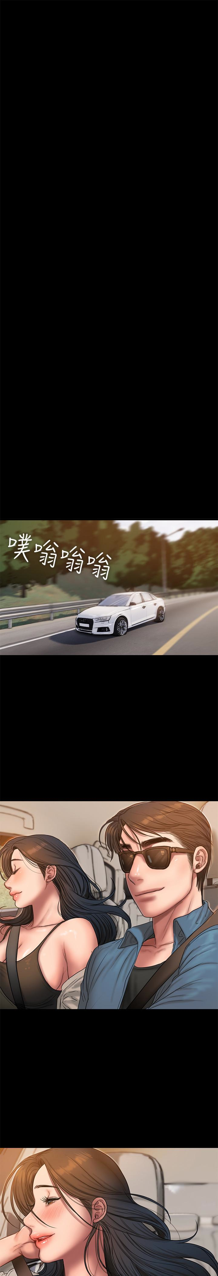 第43话-奇泰的性幻想 - 第18.jpg页