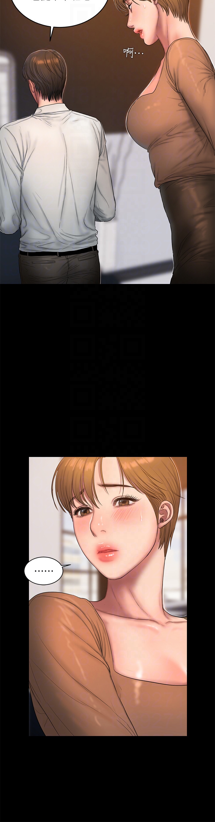 第43话-奇泰的性幻想 - 第23.jpg页