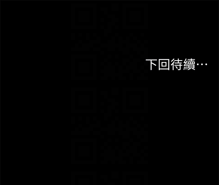 第43话-奇泰的性幻想 - 第27.jpg页