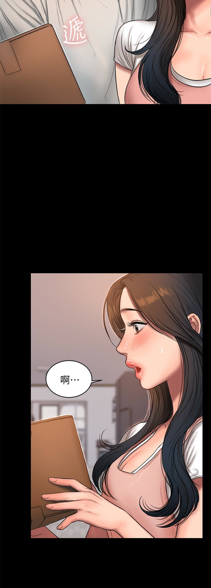 第43话-奇泰的性幻想 - 第26.jpg页