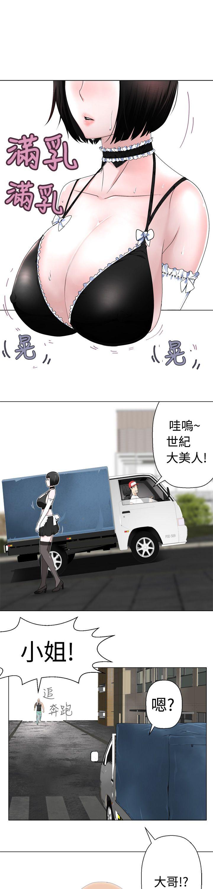 为爱而生 法兰克赵 第5话 第1页