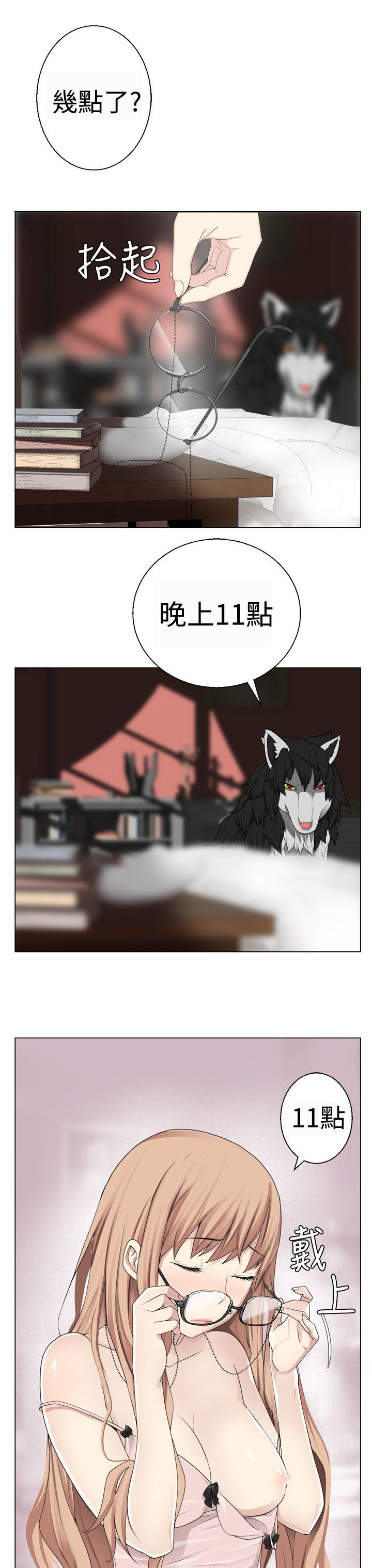 为爱而生 法兰克赵 第8话 第3页