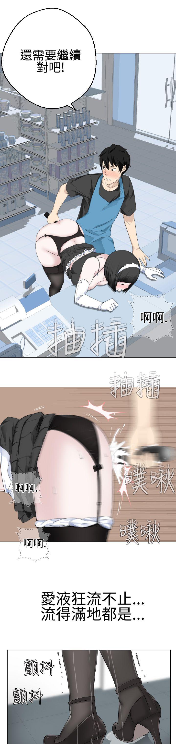 为爱而生 法兰克赵 第10话 第2页