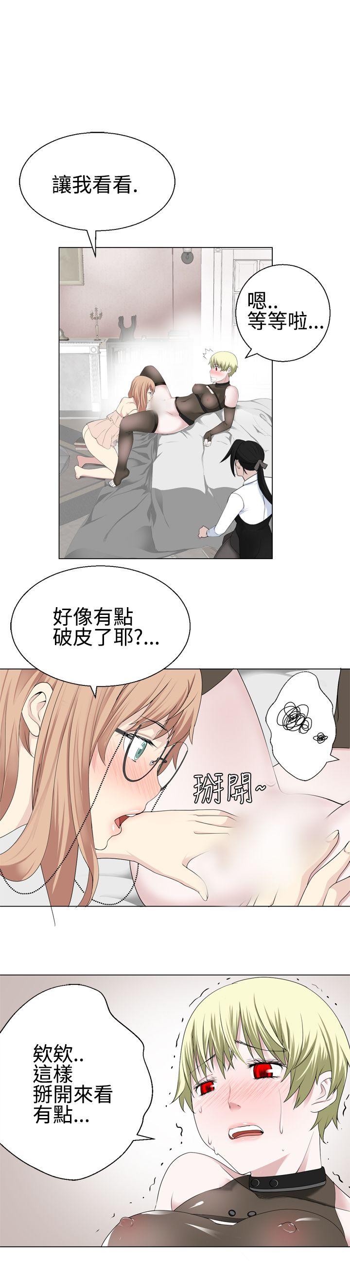 为爱而生 法兰克赵 第14话 第2页