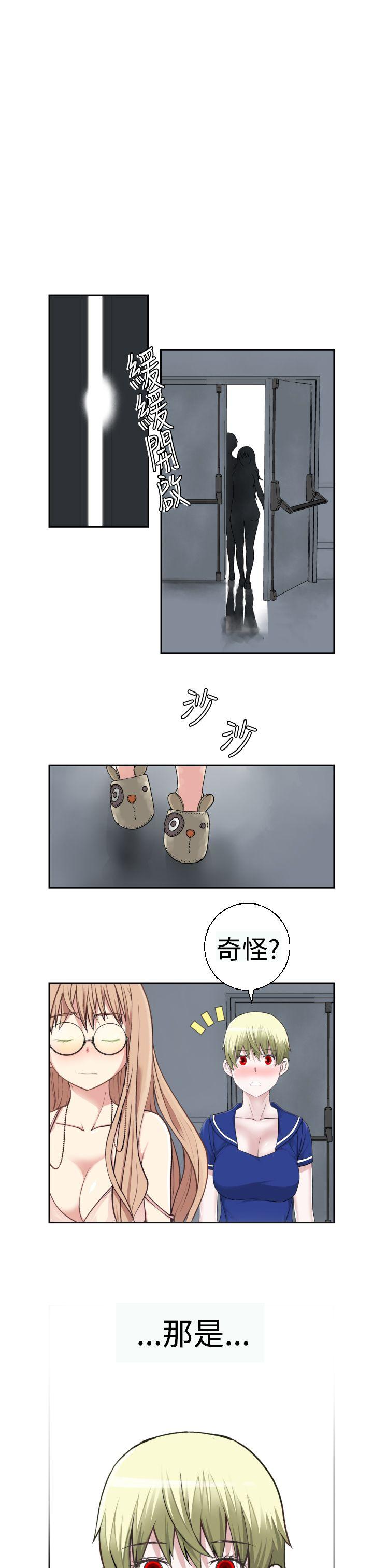 为爱而生 法兰克赵 第19话 第1页