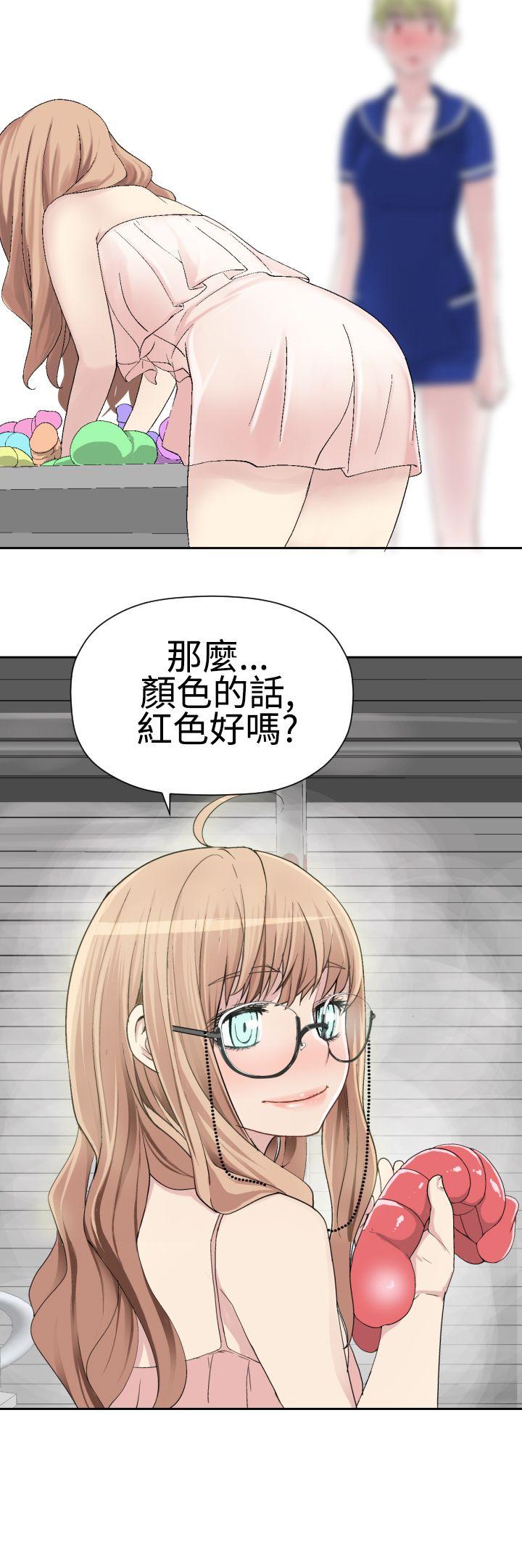 为爱而生 法兰克赵 第21话 第2页